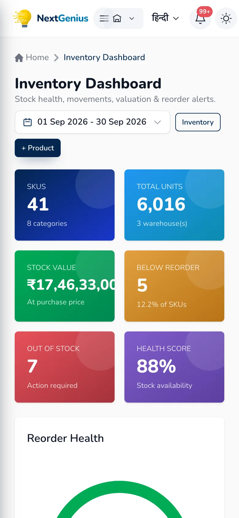 NextGenius ERP screen 3