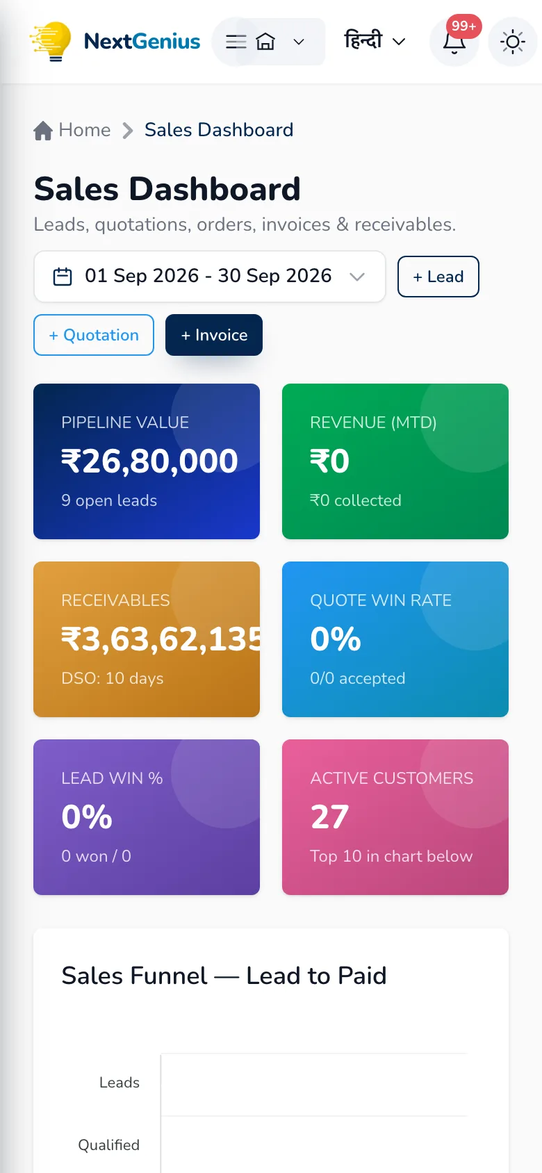 NextGenius ERP screen 1